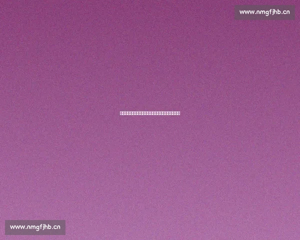 四班齐心创辉煌绿茵拼搏响口号激情燃动共逐足球梦想