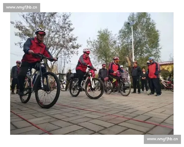 慢骑自行车比赛规则解析与比赛技巧分享